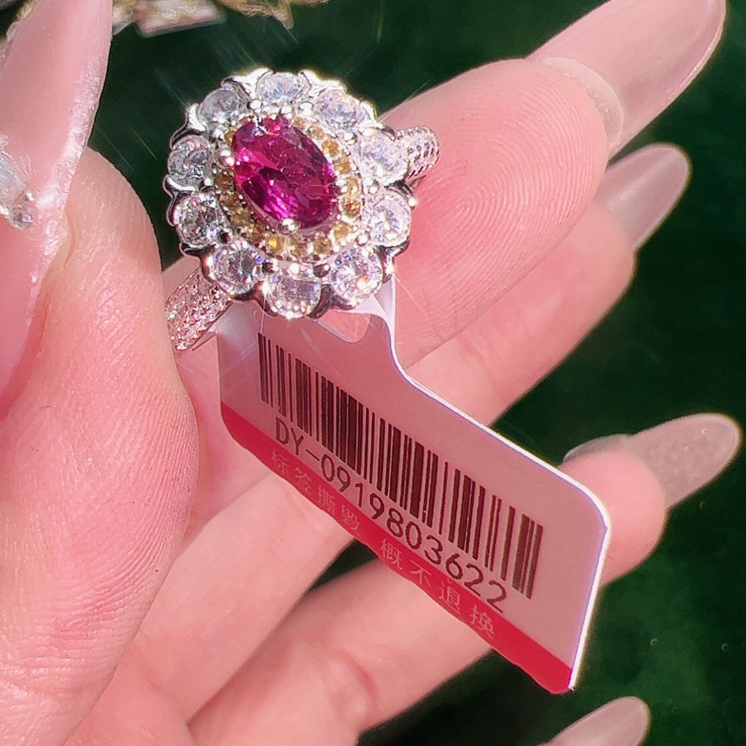 碧玺碧玺戒指银S925镶嵌