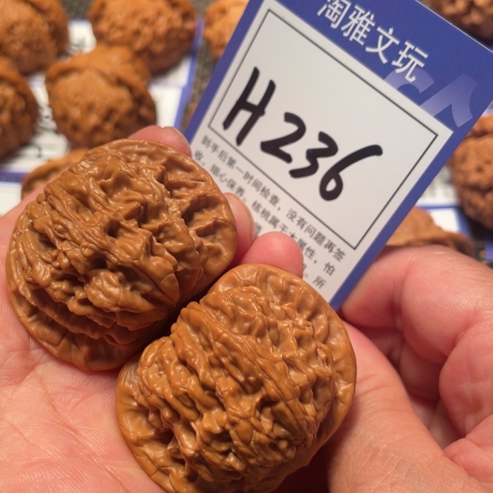 文玩核桃把件H236虎头44