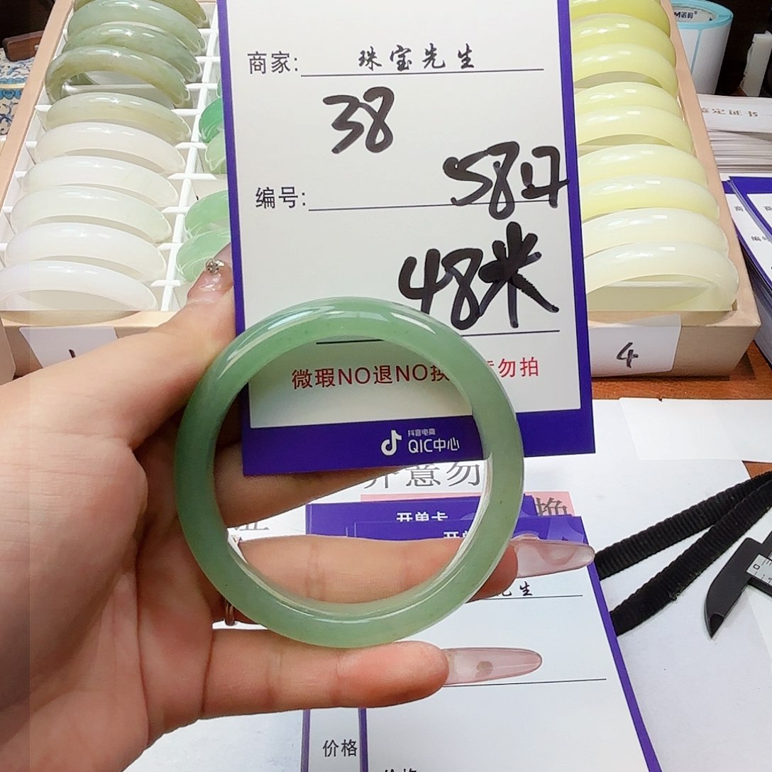 石英质玉手镯未镶嵌38