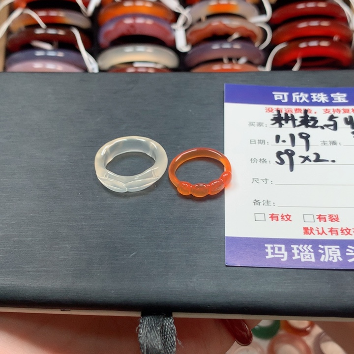 玛瑙/玉髓手链未镶嵌耕***获