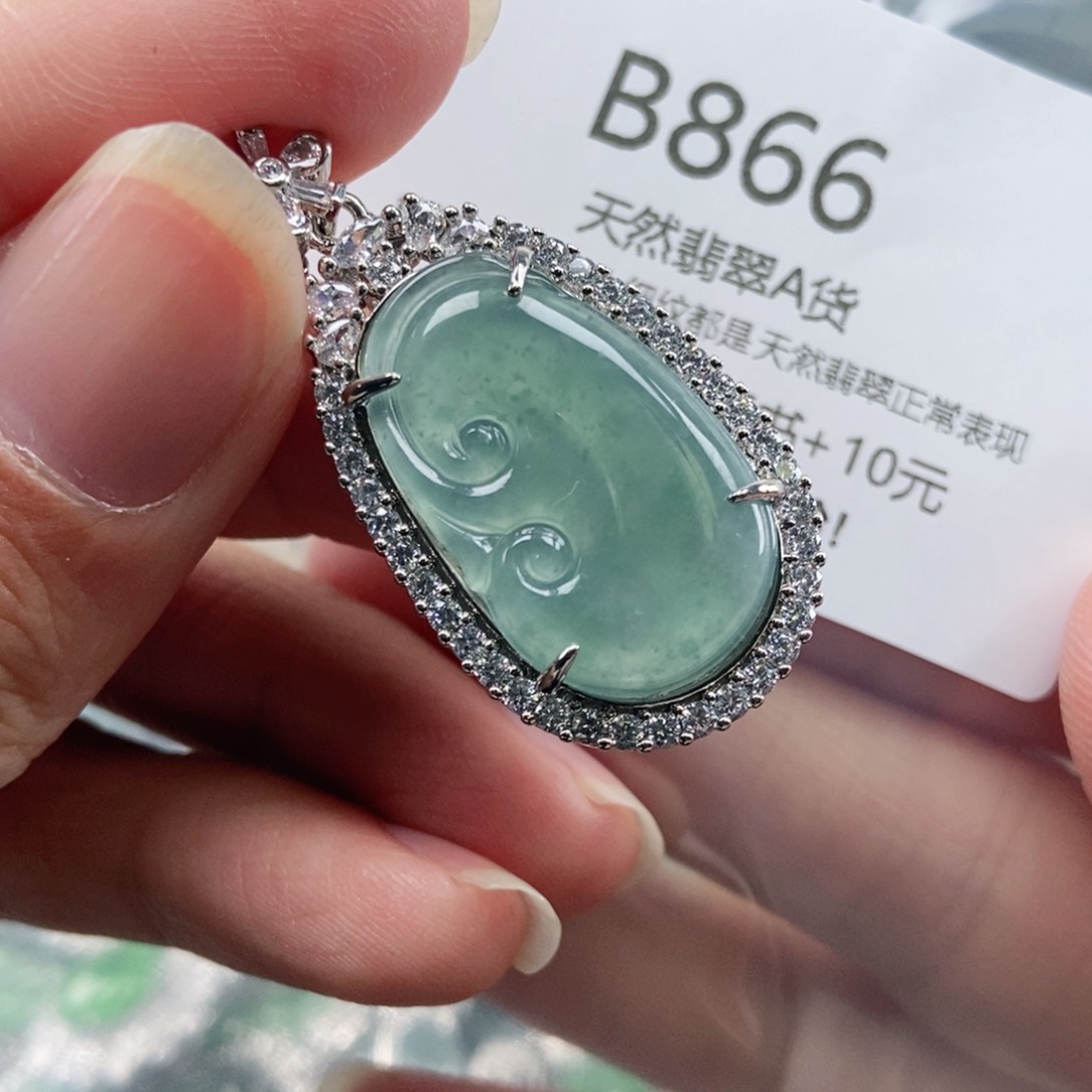 【闪购商品】翡翠吊坠(不含链)未镶嵌