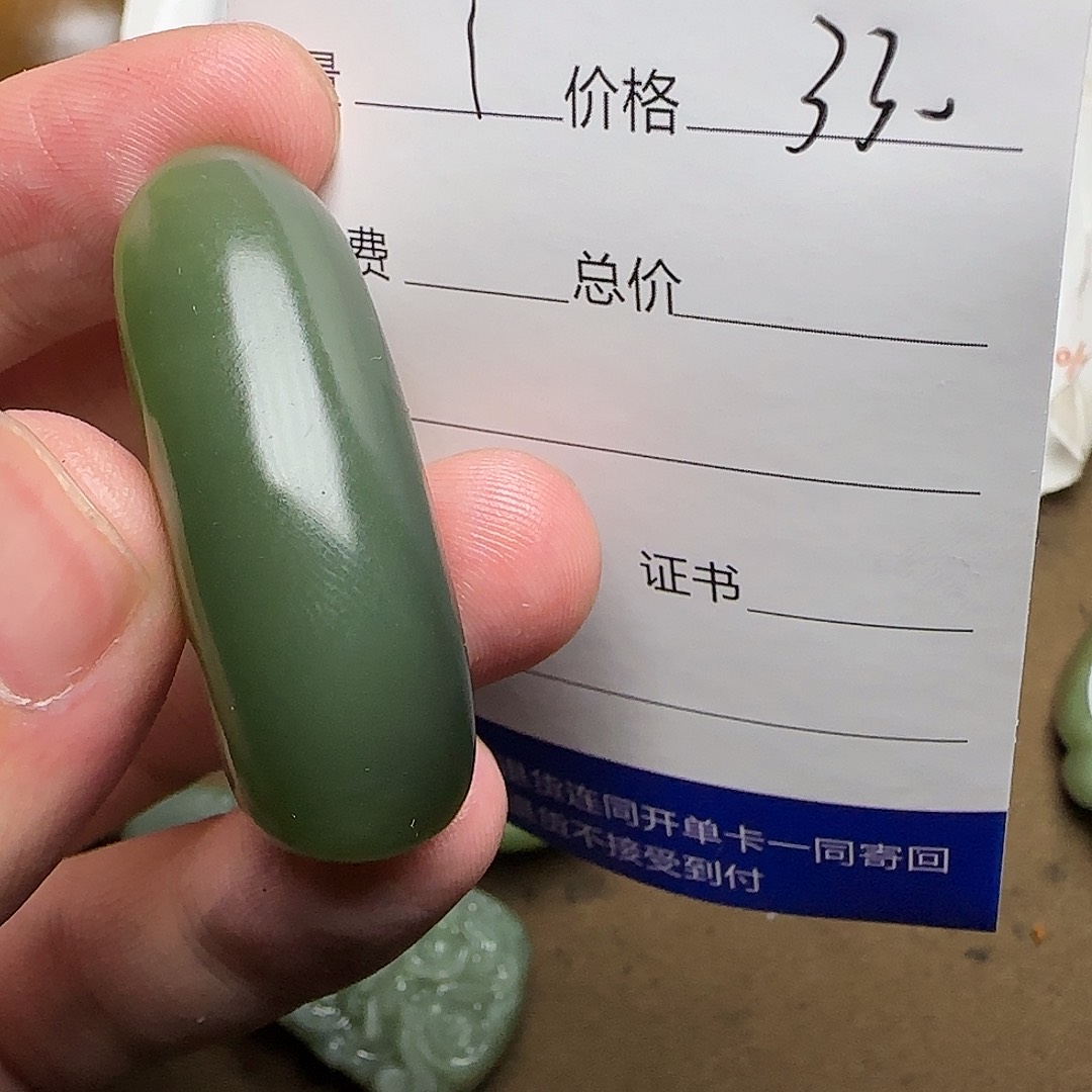 【闪购商品】和田玉挂件未镶嵌左*