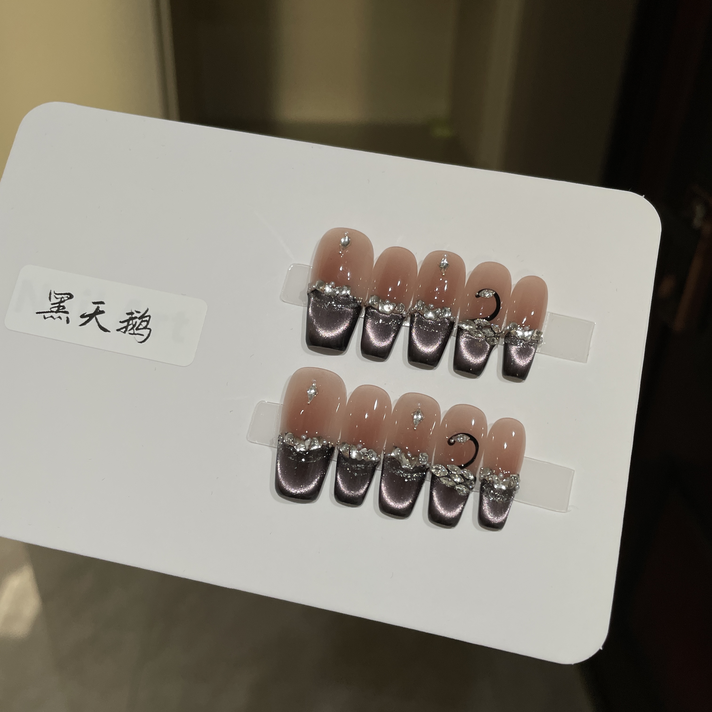 【黑天鹅】——小猪手工穿戴甲