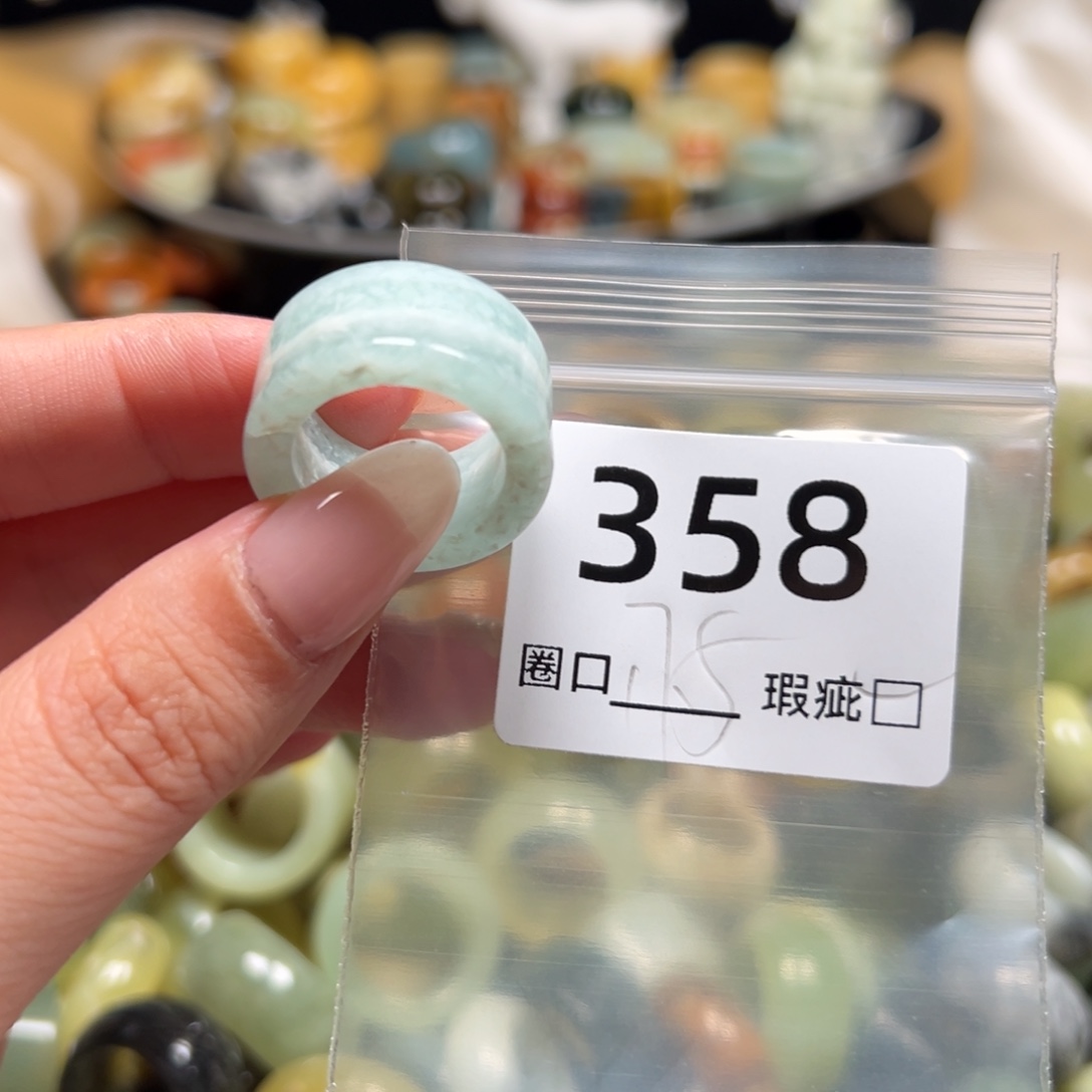 千***）蛇纹石玉未镶嵌戒指