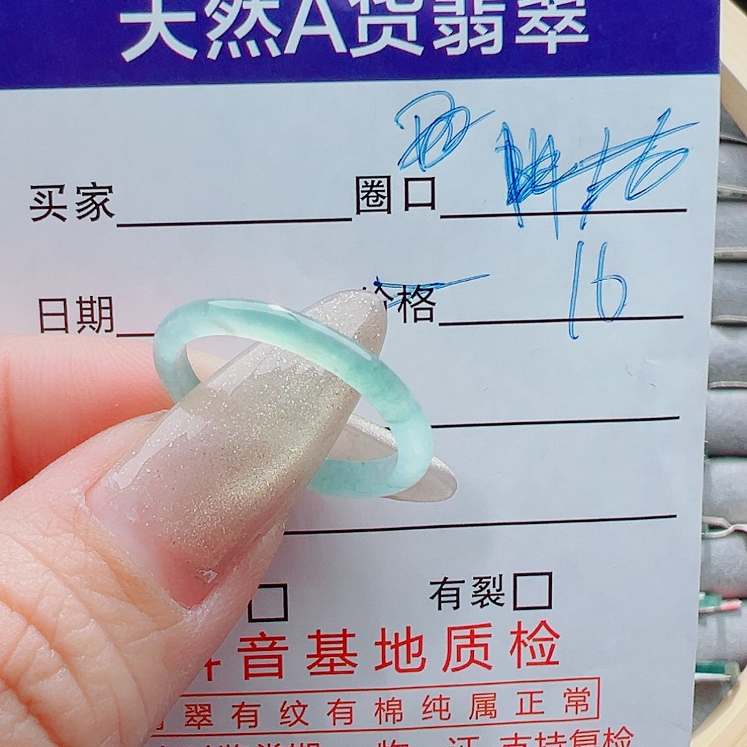 未镶嵌戒指翡翠康*子戒圈