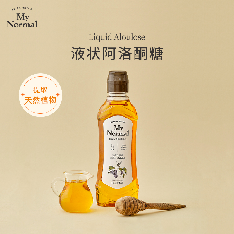 MyNormal/迈乐摩天然代糖0脂低卡液态阿洛酮糖生酮饮食糖浆甜叶菊