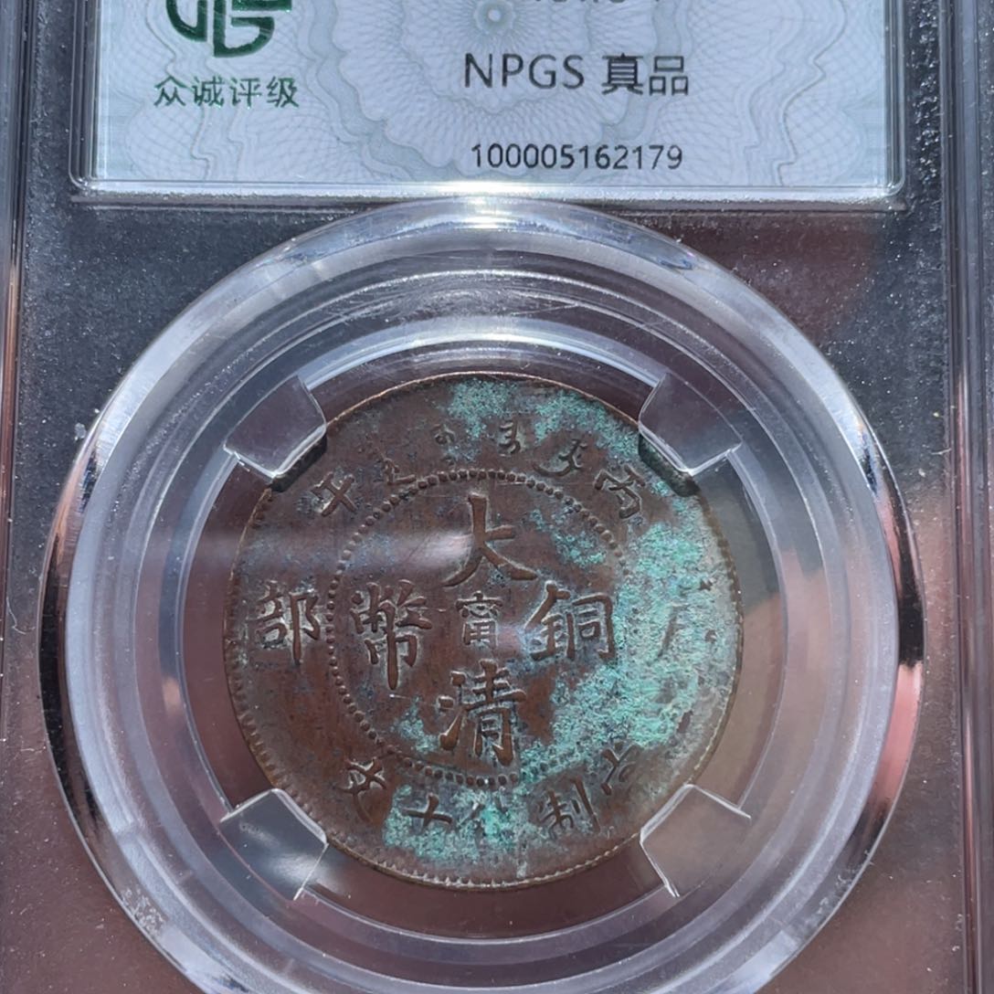 金属通古博今马马马马马2179