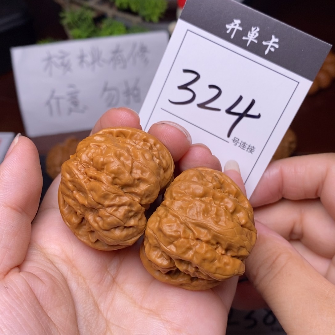 文玩核桃把件324蛤蟆头4.0