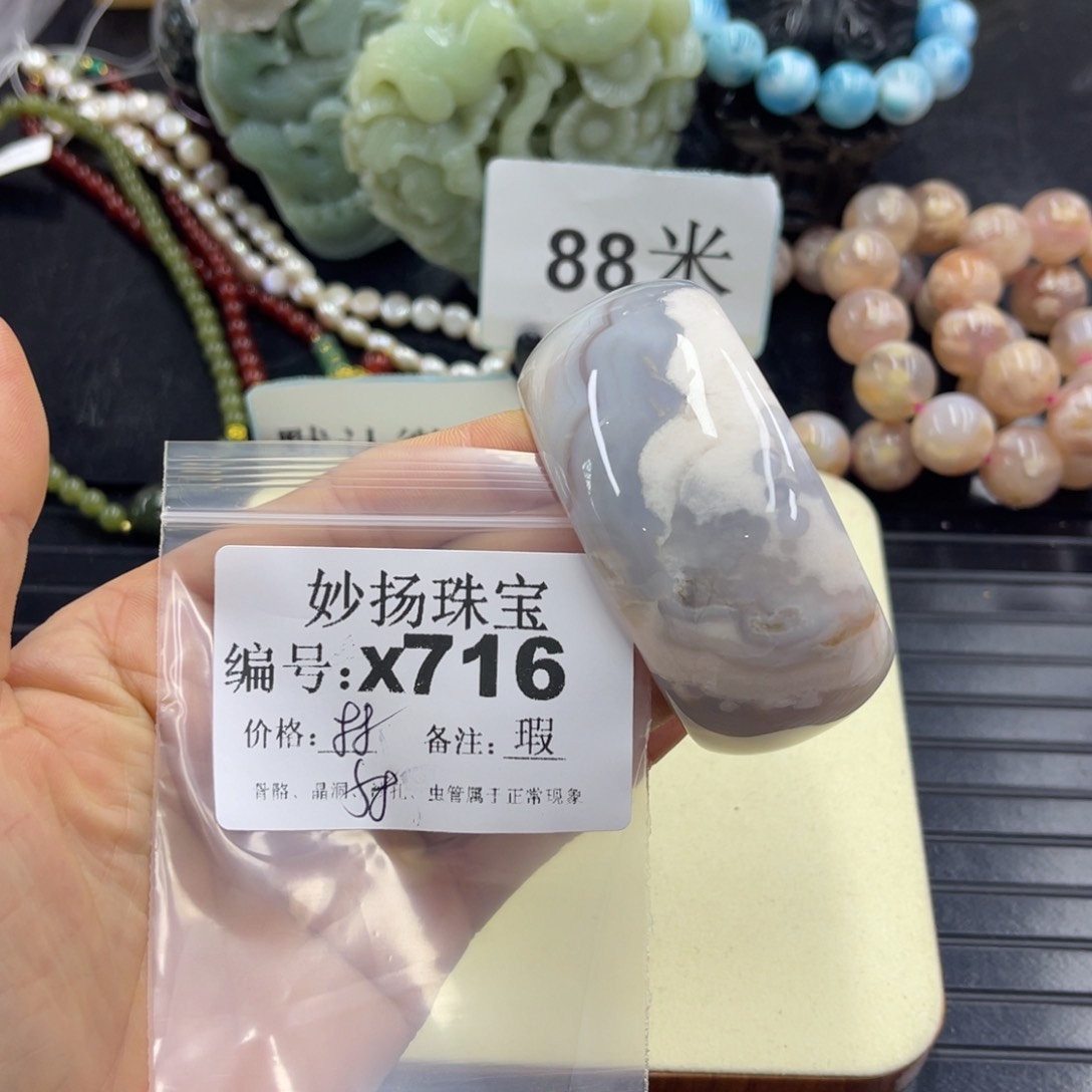 合金默认有瑕石英质玉寻**欢