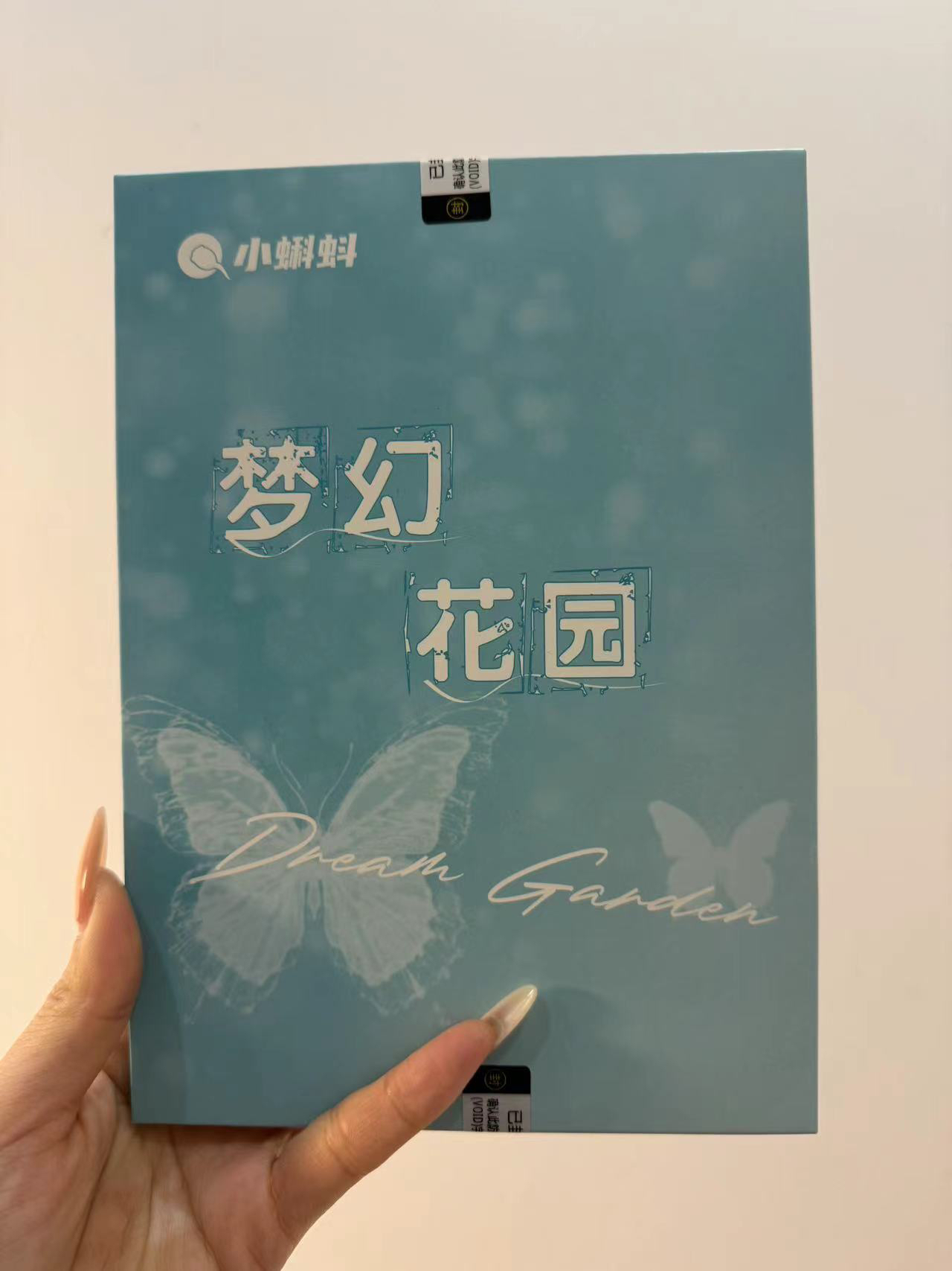 【拆盒】小蝌蚪-《梦幻花园》A5大小系列二次元卡牌收藏盲盒（代拆）