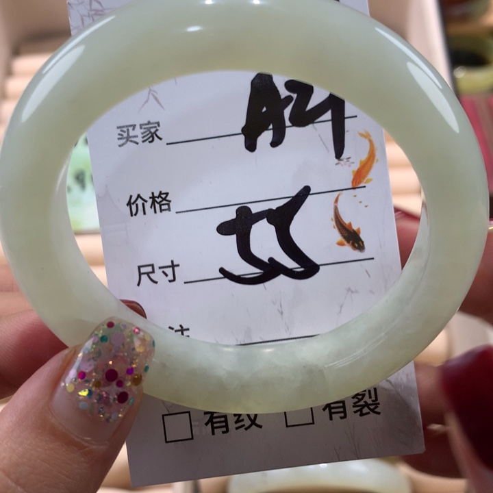 蛇纹石玉手镯未镶嵌