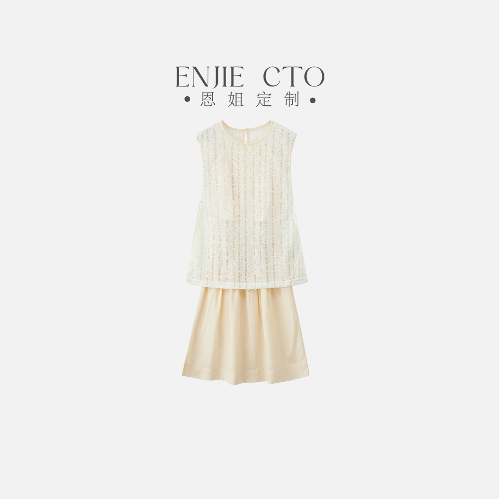 【恩姐定制】C夏季童装时尚女童背心罩衫半裙三件套ENCK1191