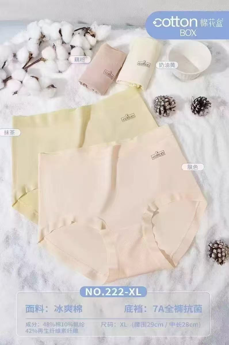 成人法式高腰三角裤女三角内裤棉花亲肤礼盒装无缝