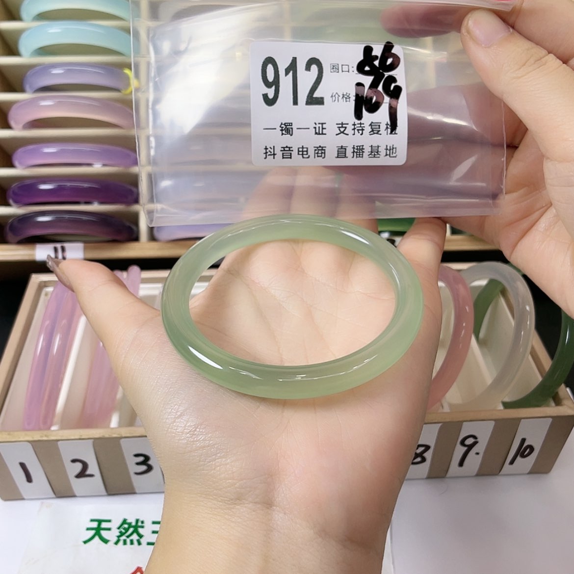 【闪购商品】手镯玛瑙/玉髓未镶嵌R*