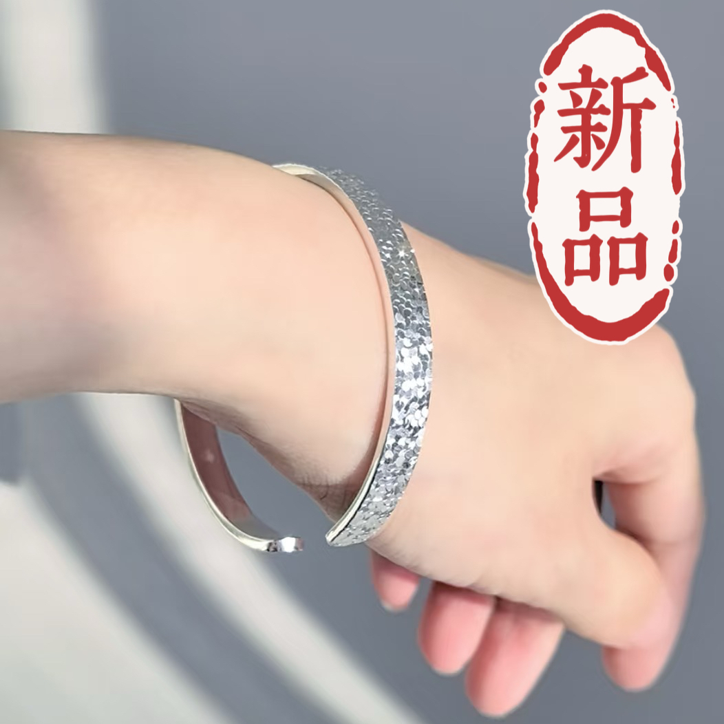 足银手镯 2号链接【经典款开口】足银999.9手镯 闭店清库存 卖完无