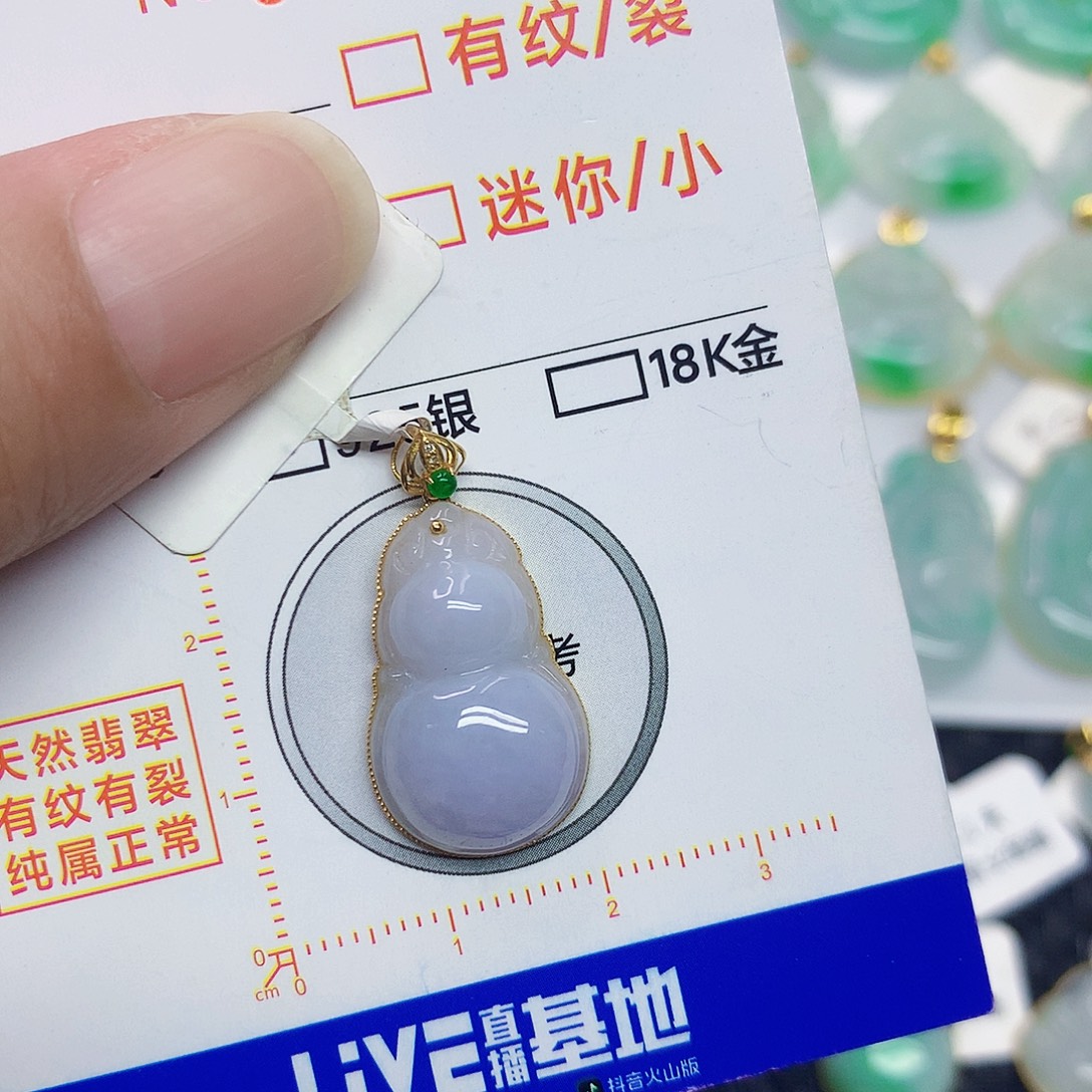 翡翠18K金镶嵌颈饰葫芦