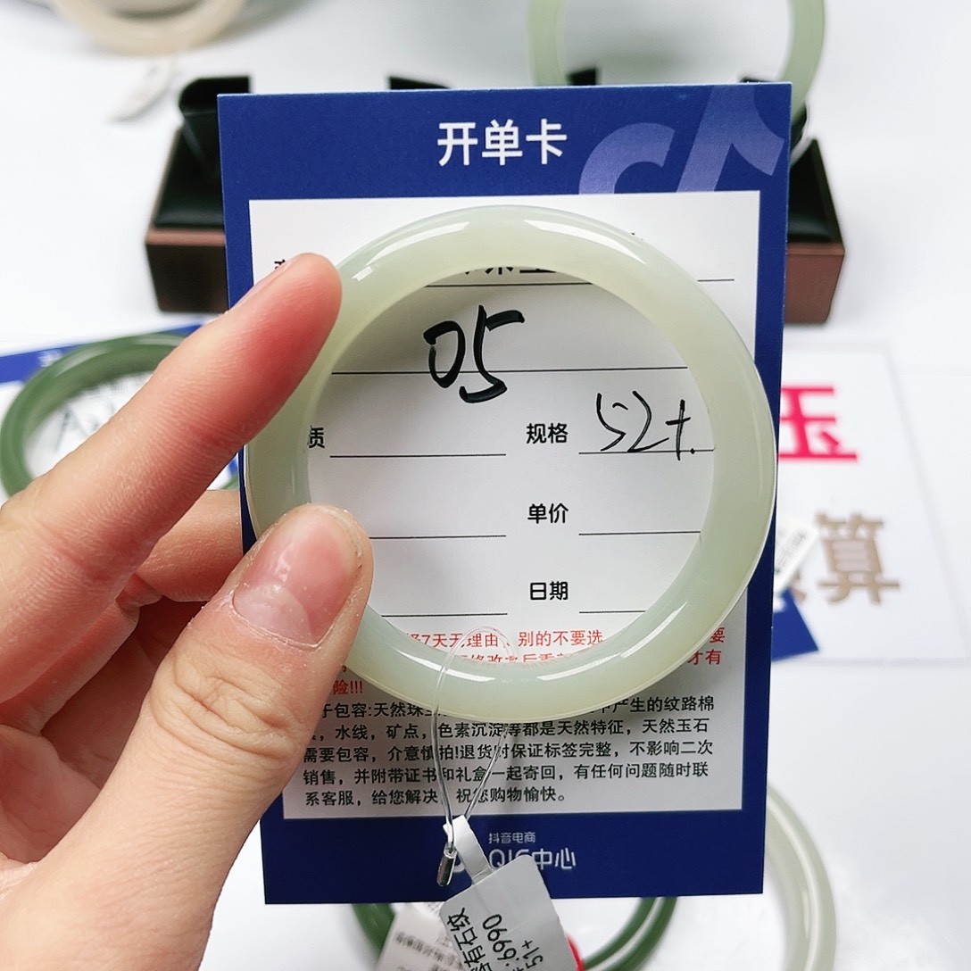 和田玉手镯未镶嵌楼**葭