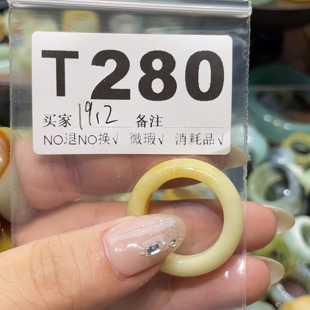 开***花蛇纹石玉合金戒指