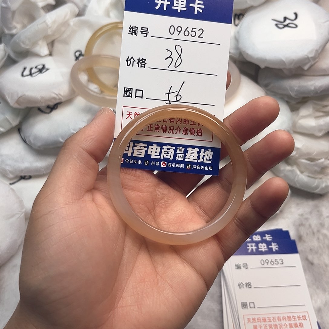 玛瑙/玉髓手镯未镶嵌652
