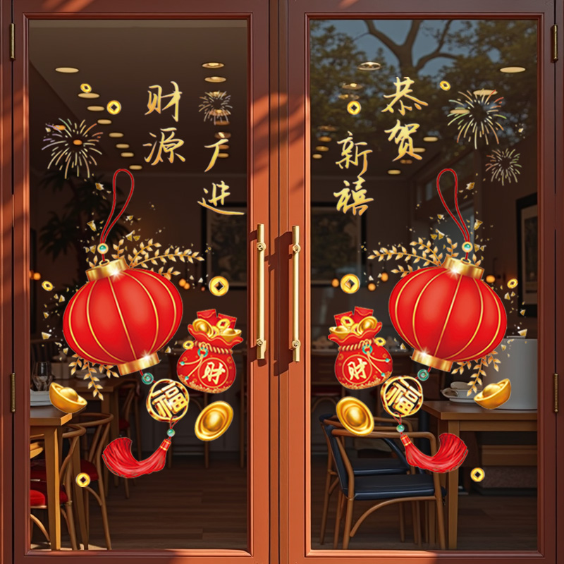 2025整张新年静电贴过年窗花蛇年玻璃门贴纸春节装饰用品店铺布置