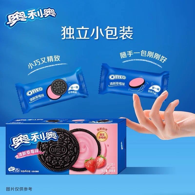 奥利奥清新草莓味夹心饼干194g
