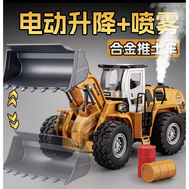 大号电动推土车玩具合金铲车挖机工程车模型男孩玩具车小汽车