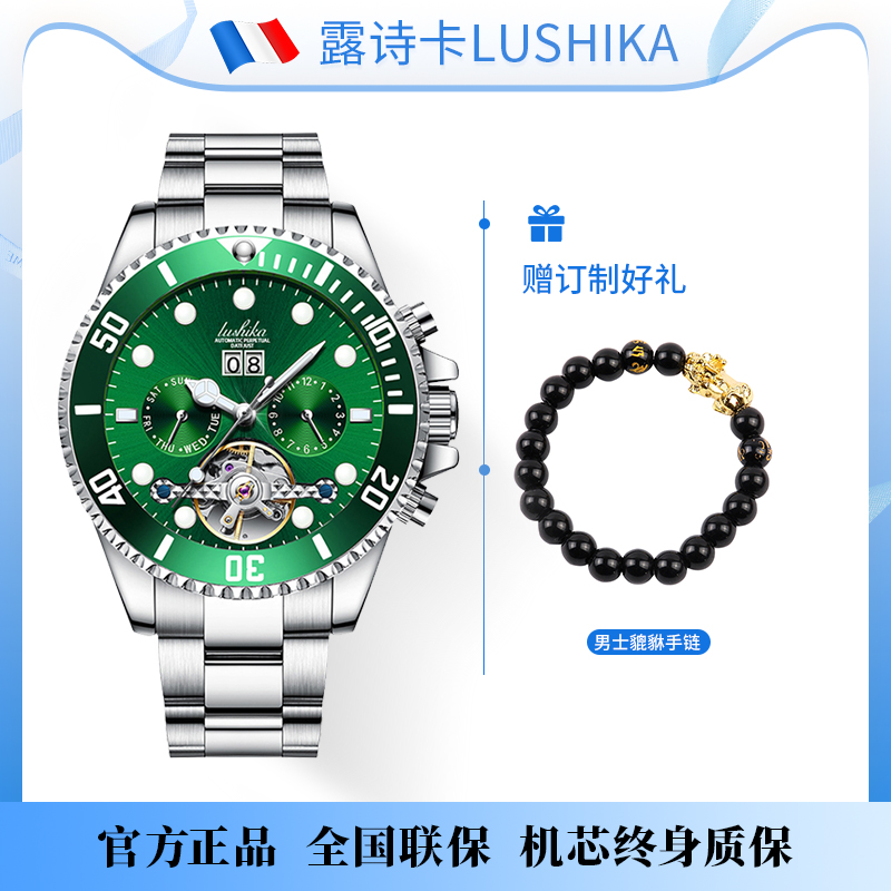 潜航者男士时尚百搭机械男表9010