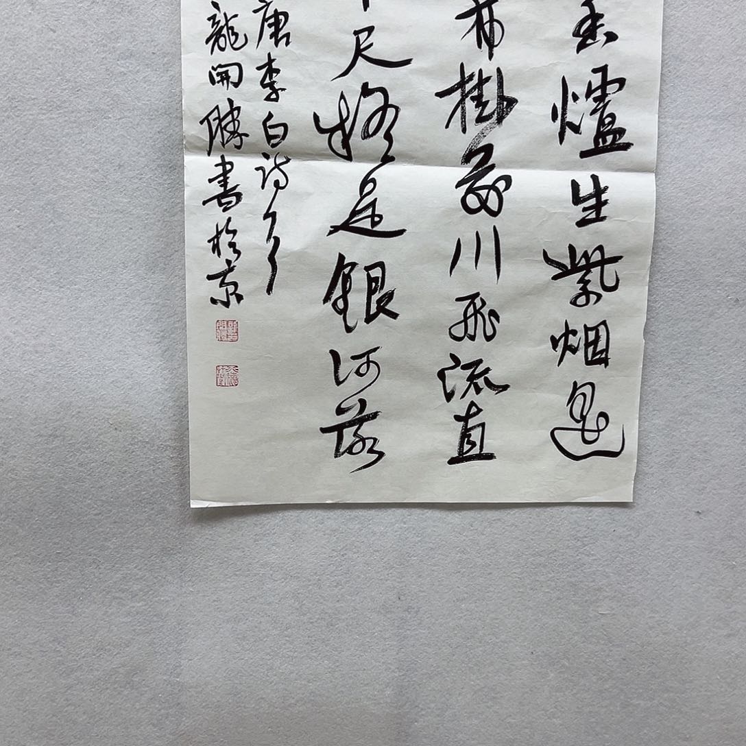 书画进万家精品书画