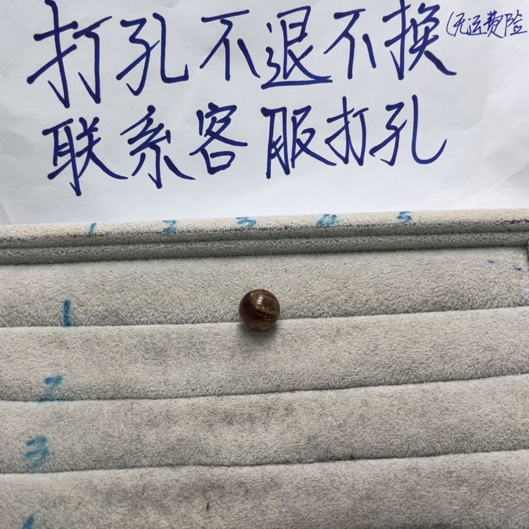 *****琥珀未镶嵌裸石天然琥珀