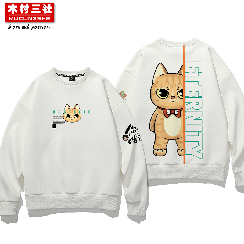 【特价清货】套头卫衣圆领卫衣
