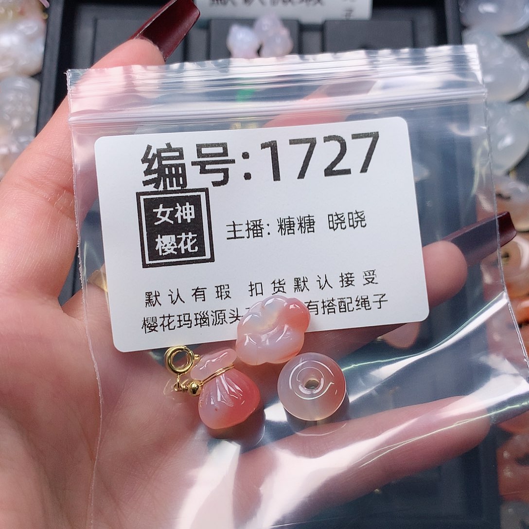 玛瑙/玉髓颈饰合金黼*