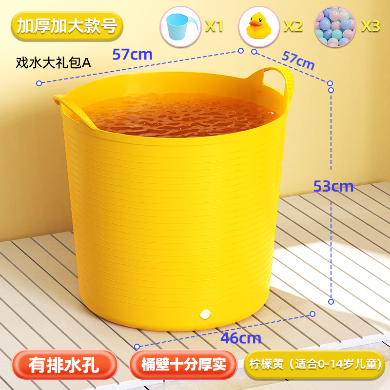 014岁儿童加厚洗澡桶婴儿保温泡澡盆粉色浅绿色柠檬黄蓝色加大款