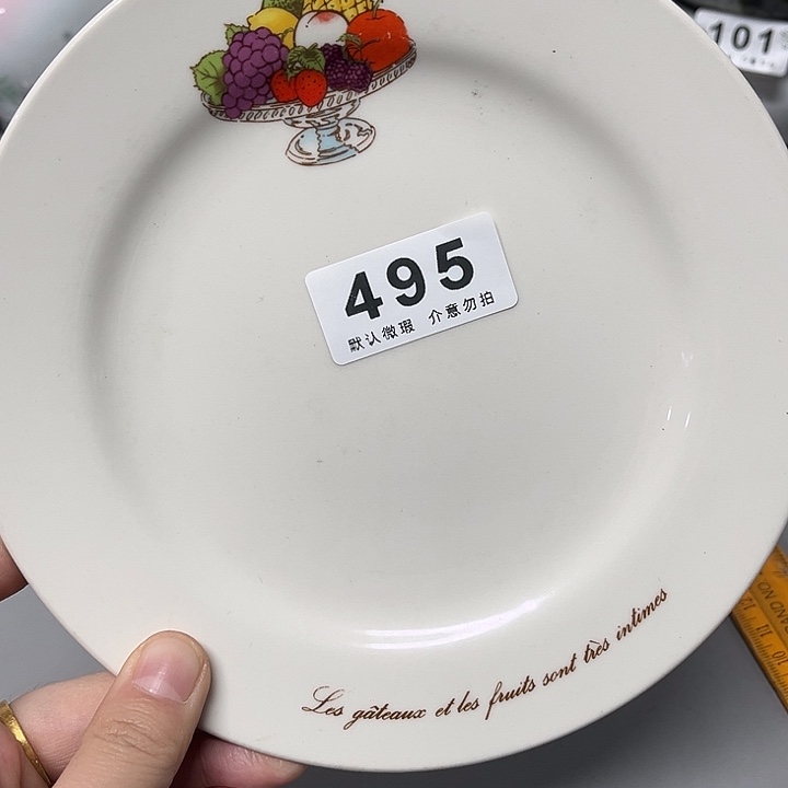 瓷片、瓷器、默认微瑕、谨慎下单