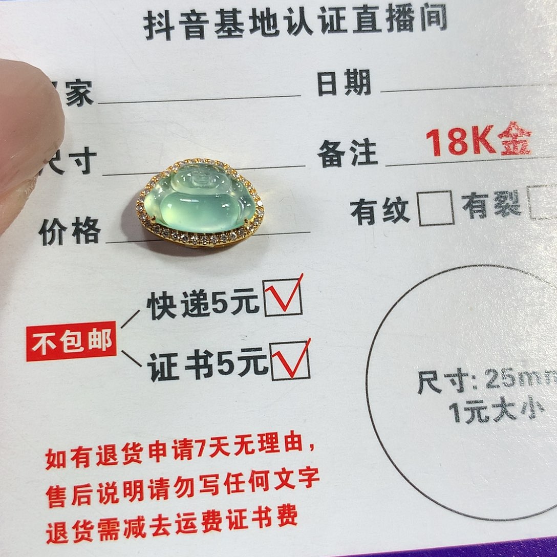 翡翠颈饰18K金镶嵌佛公潘多拉