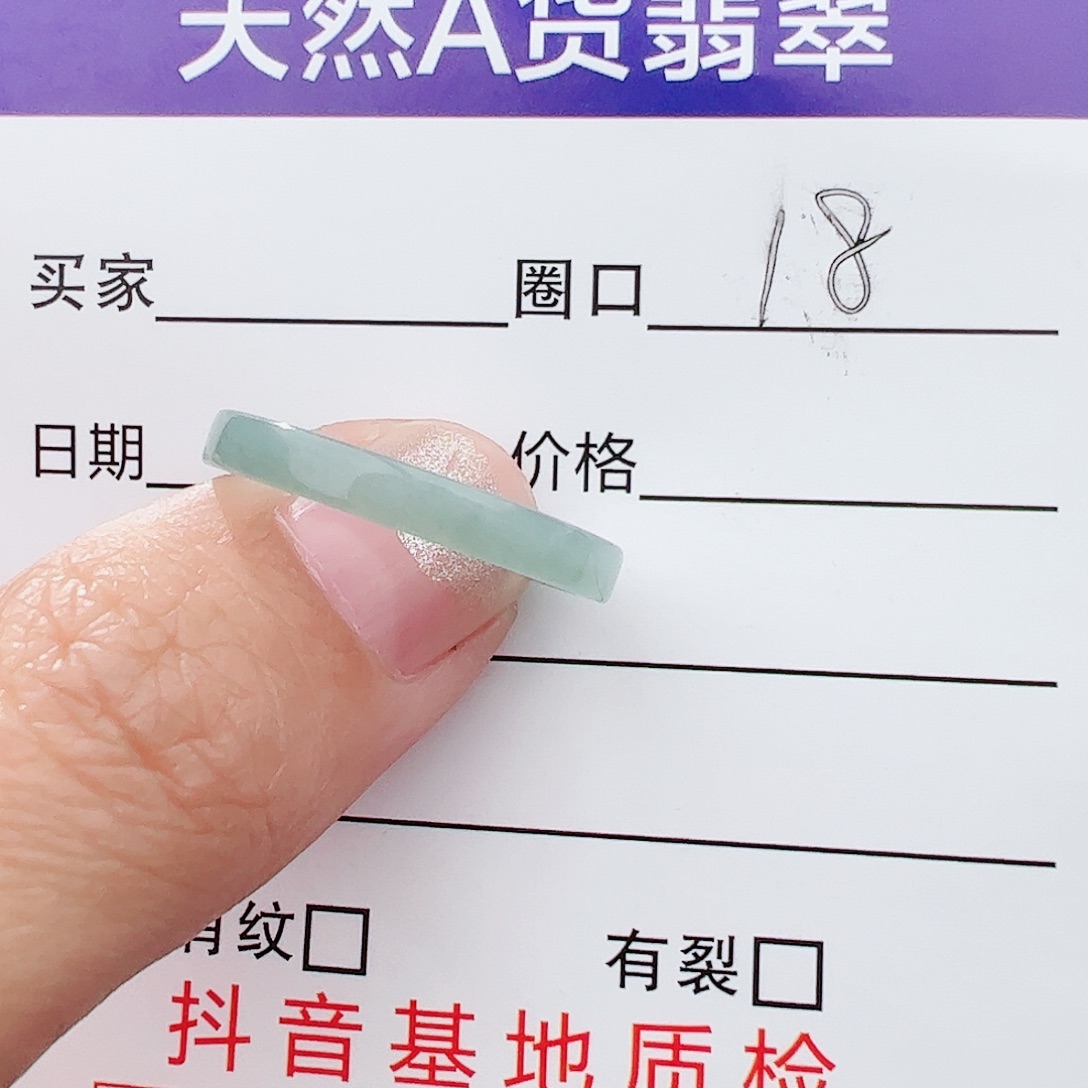 翡翠戒指未镶嵌玉*天然翡翠
