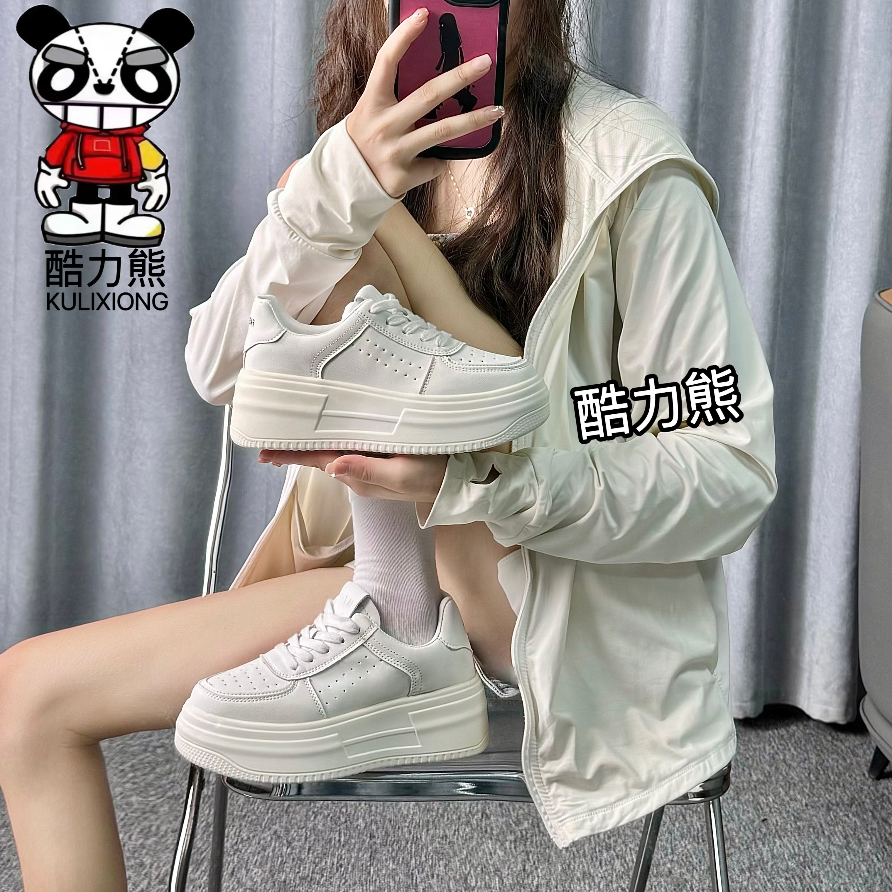 （白月光）2025新款休闲学生小白鞋时尚百搭女鞋8115