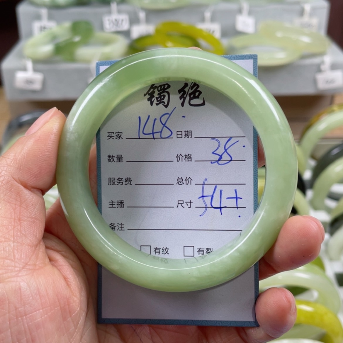 【闪购商品】蛇纹石玉手镯未镶嵌