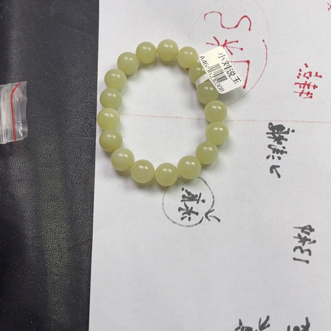 和田玉手链未镶嵌多样性新疆若羌黄口卡12