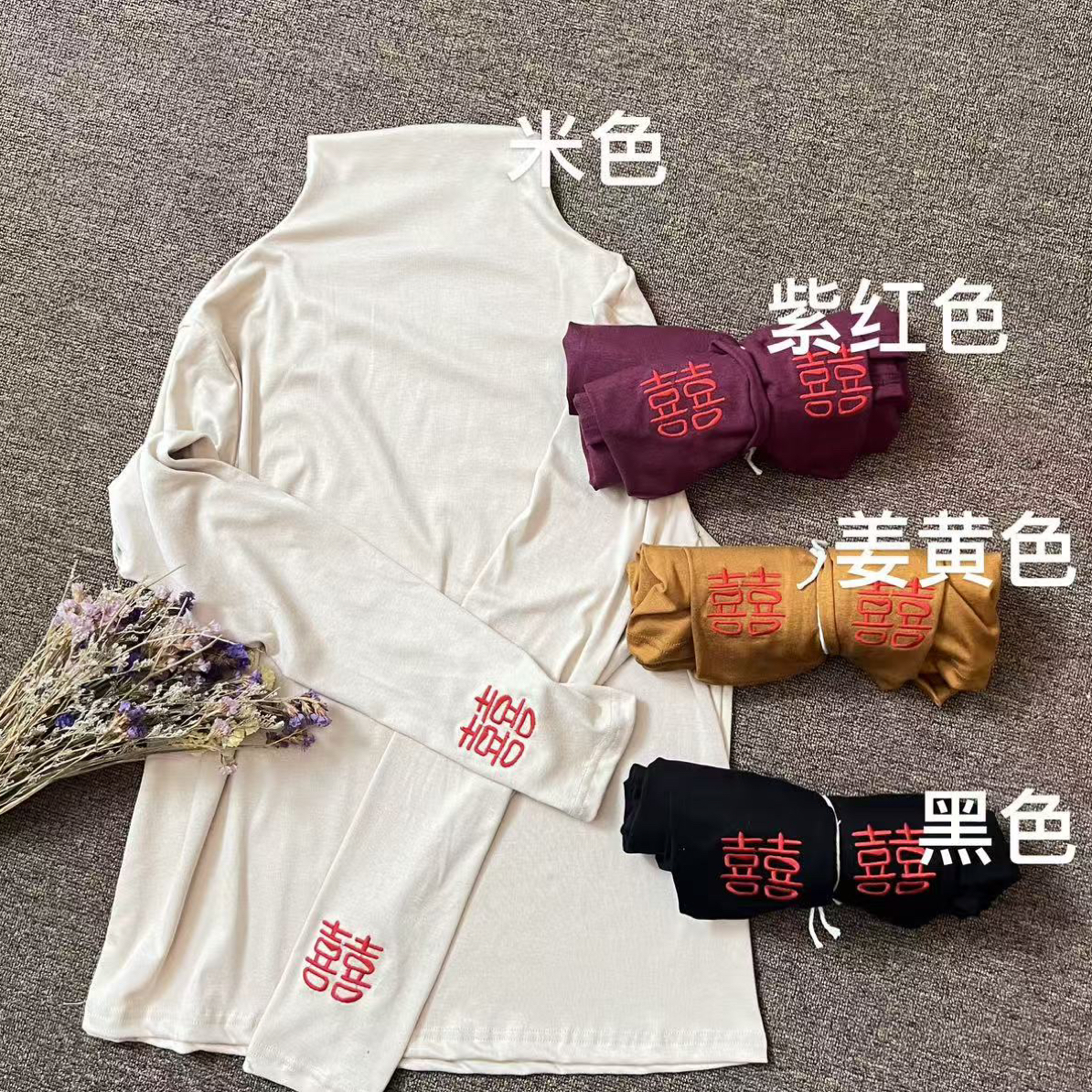 00-94红双喜文艺半高领高弹力针织打底衫百搭时尚跑量款