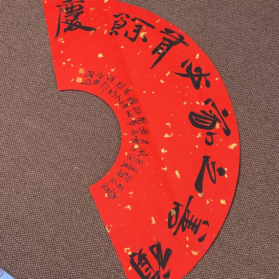 书法子墨艺术刘相玉书法作品