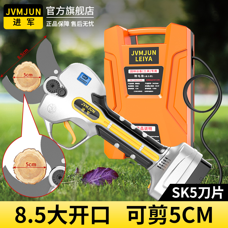 电动剪刀充电式强力园林果树高空修枝剪加长杆大园林修剪专用剪刀