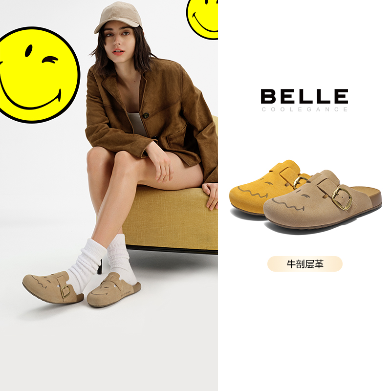 【百丽】SMILEY联名半岛吐司百丽女商场同款拖鞋D5W2DBH5