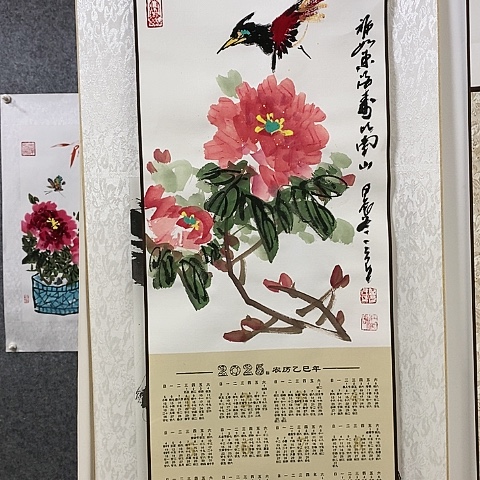 国画吉祥如意吉祥