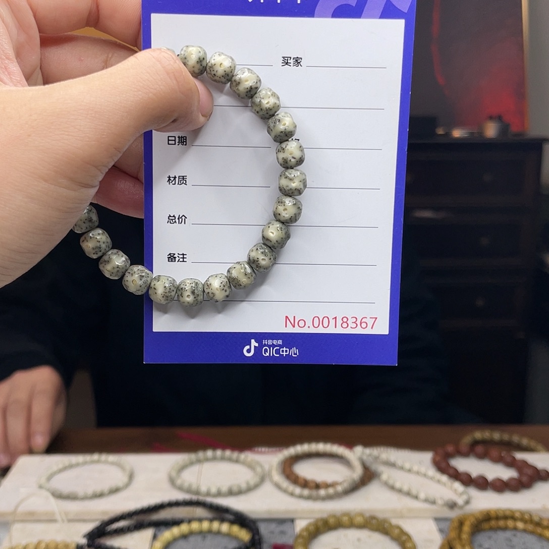 星月菩提吊坠星月菩提