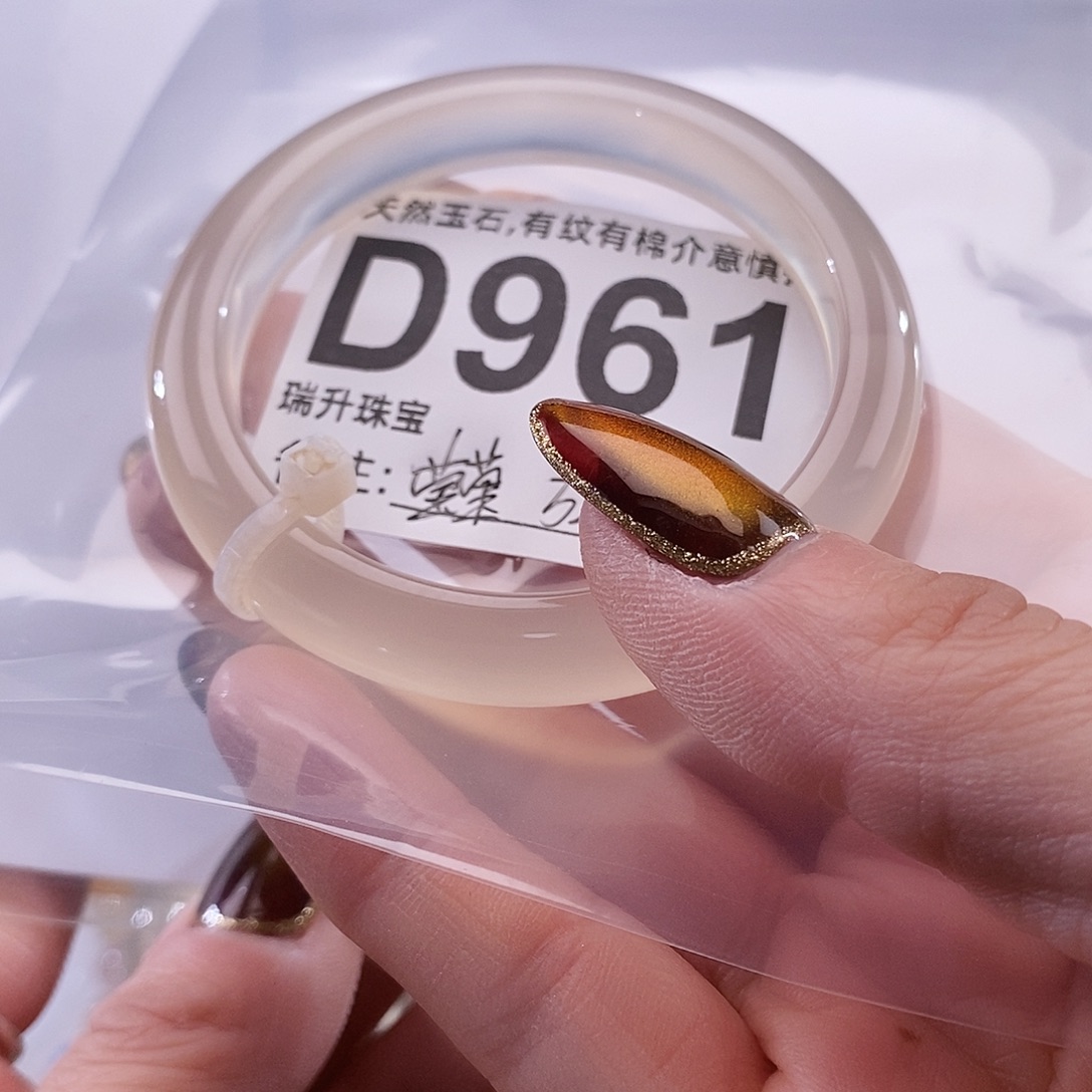 莹***莹玛瑙/玉髓未镶嵌手镯