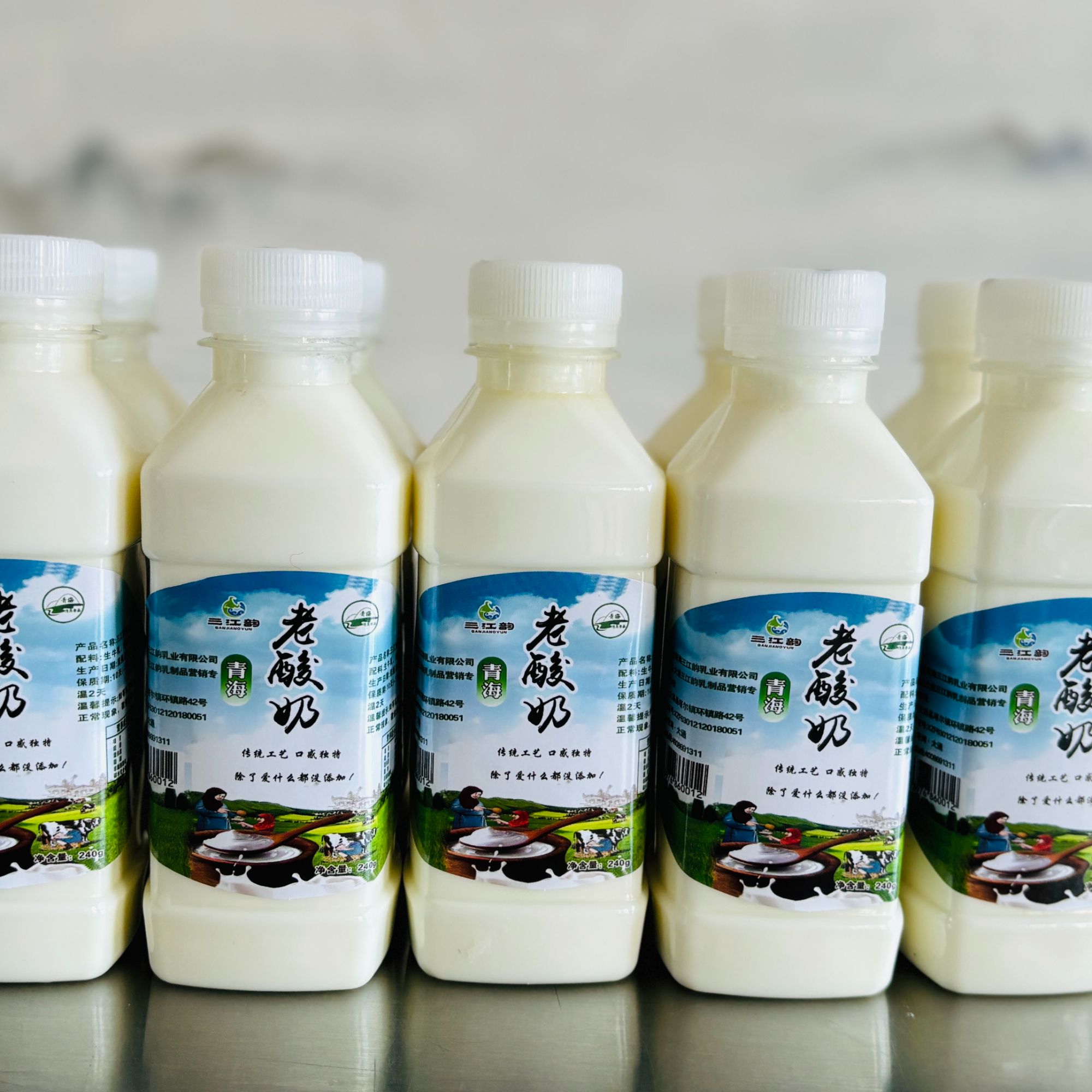 青海传统纯手工酸奶2瓶*1000g