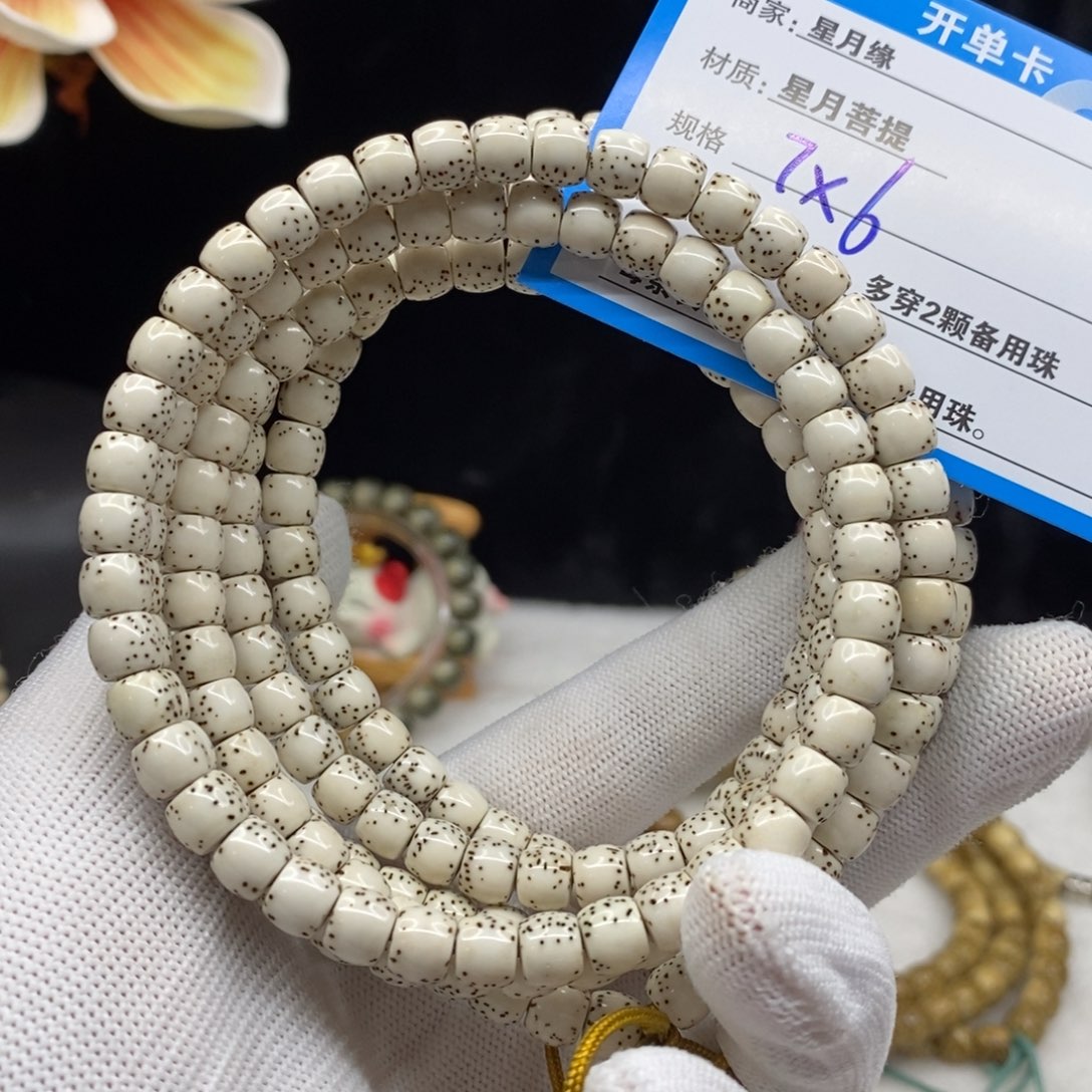 【闪购商品】星月菩提手串L53———————