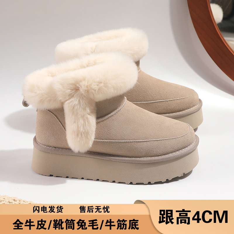 真皮雪地靴女2025新款时尚潮流保暖兔毛厚底雪地靴6010