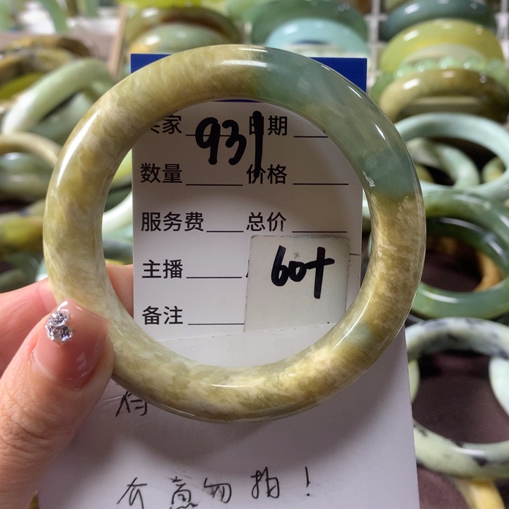 蛇纹石玉未镶嵌手镯931