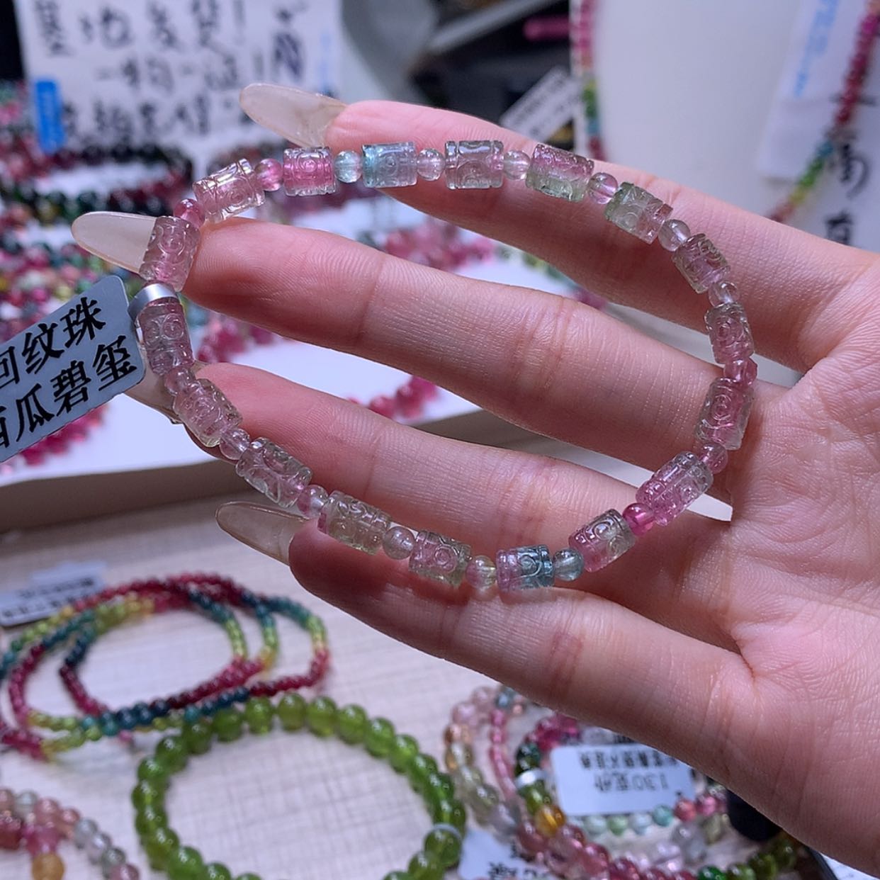 【闪购商品】碧玺手链未镶嵌碧玺
